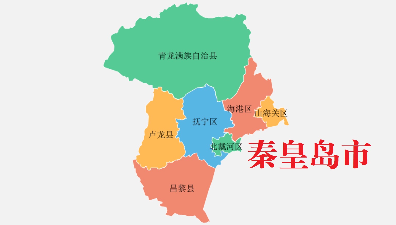 河北省地级市最新排名,河北省各地区县级市详细介绍