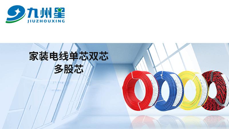 bv4平方电线直径是多少,bv4x4电线表示什么