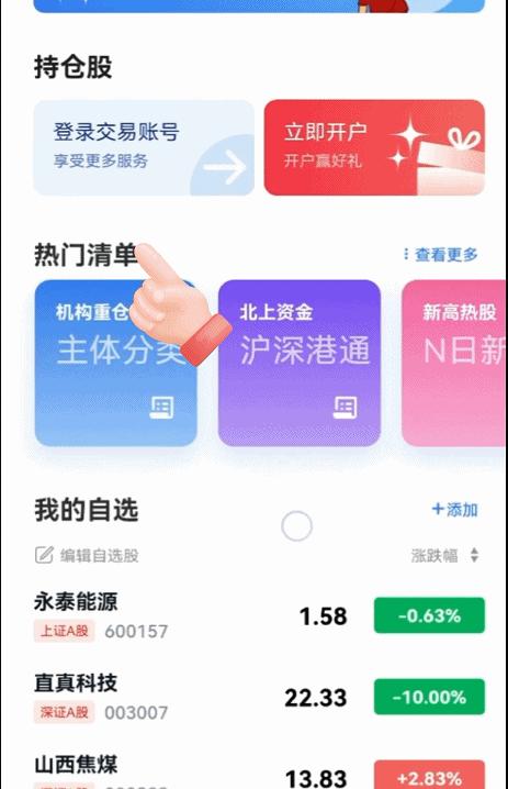 大智慧股票行情手机版,大智慧软件怎么看到每日行情