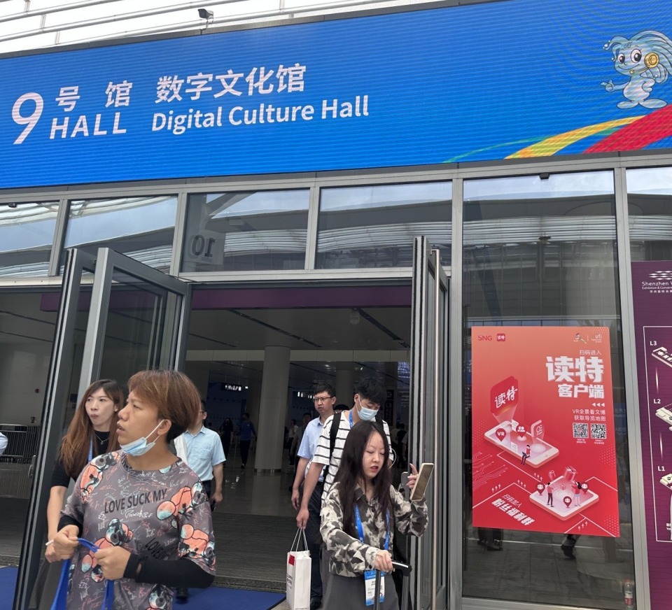 打卡文博会各大展馆,逛文博会这份攻略请收好