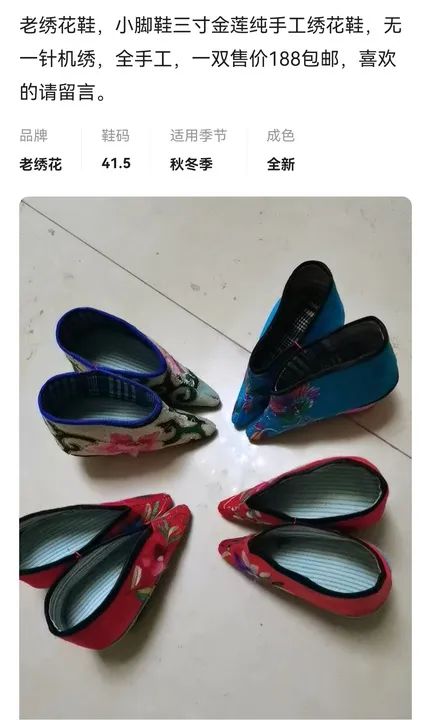 23岁坚持缠足七年,23岁女孩缠足5年视频