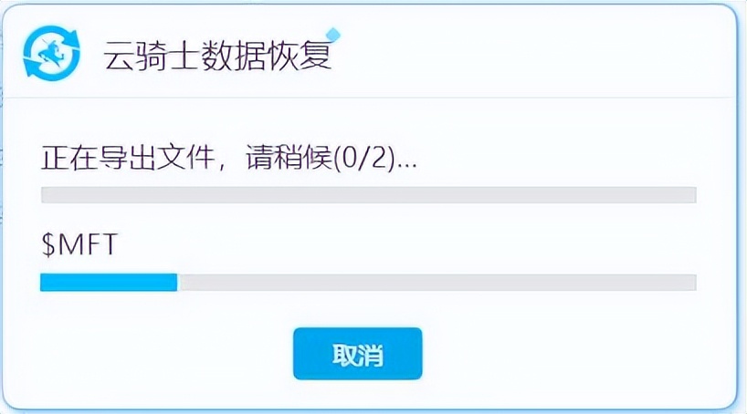 电脑出现c盘文件丢失怎么解决,c盘丢失无法启动
