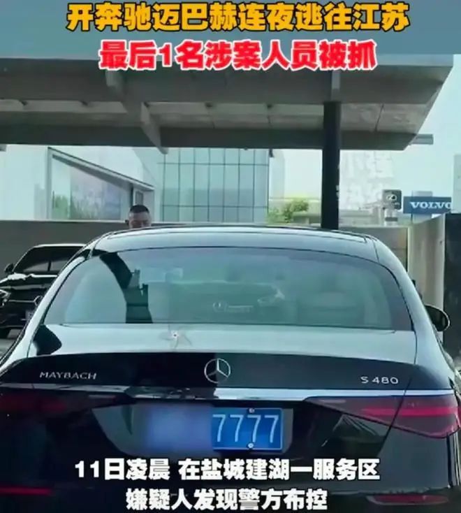 赌球那些事,赌九球事件