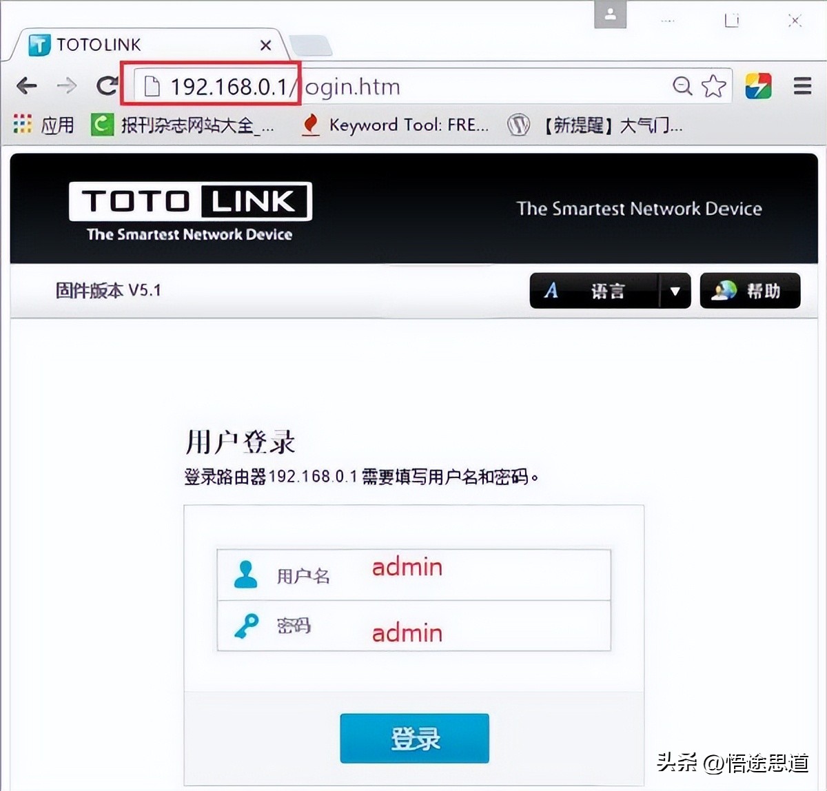 totolink路由器怎么隐藏wifi,totolink路由器恢复出厂设置
