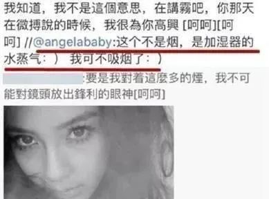 造假还翻车，丑相百出！细扒这9个明星荒唐事，一个比一个离谱