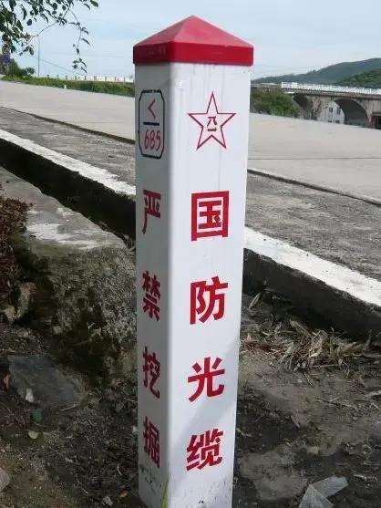 如果不小心挖断了国防电缆怎么办,如果挖断国防光缆怎么办