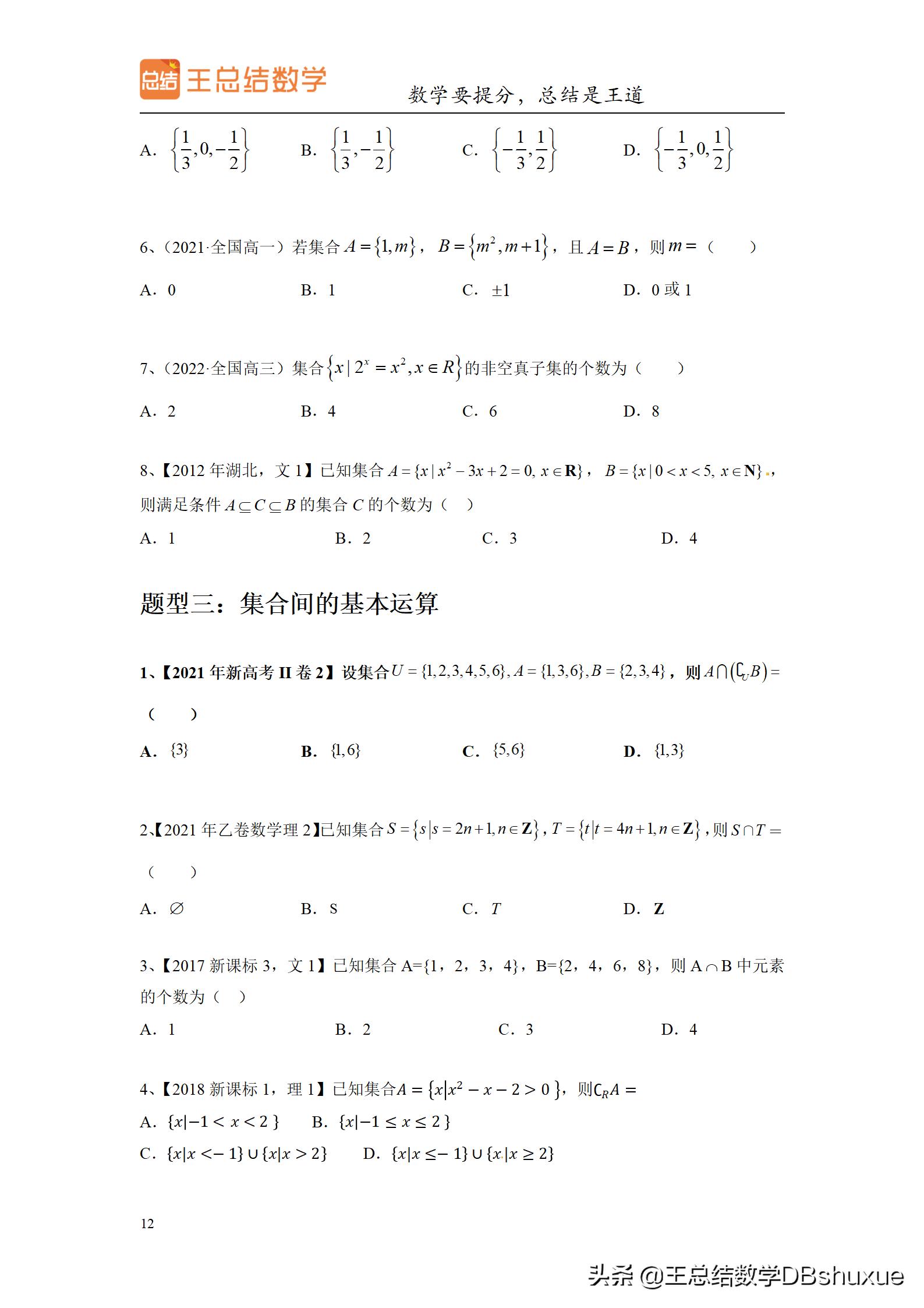 高中生如何过一个有意义的暑假呢,高中生暑假一般一天是怎么过的