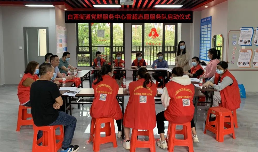 “雷锋超市”是卖什么的？