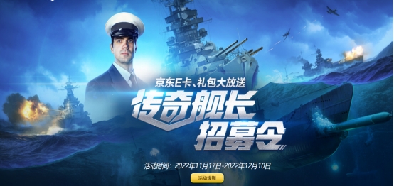 战舰世界0.11.7更新最新消息,战舰世界0.10.11更新内容