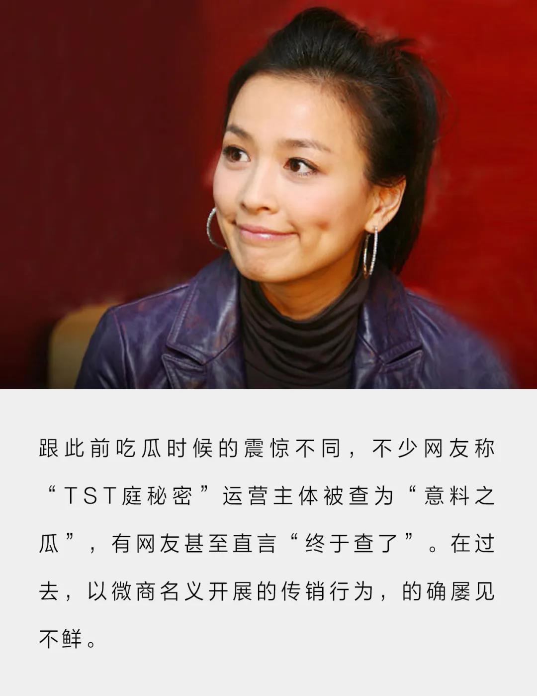 张庭夫妇做什么赚钱了吗,张庭夫妇到底多少身家