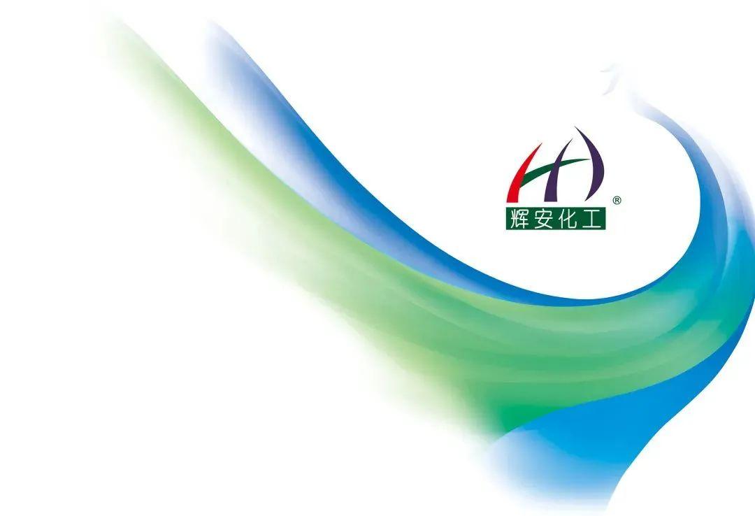 杈夊畨鍖栧伐,杈夊畨鍖栧伐鏈夐檺鍏徃