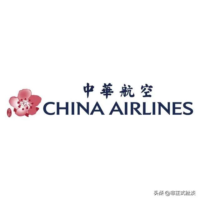 中国台湾实力,中华航空四大极限