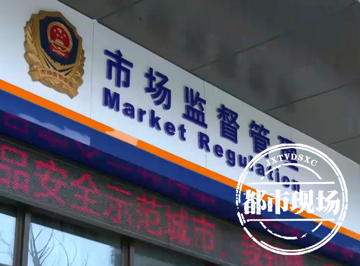 在江铃海外马自达修车后，男子质疑售后换的“副厂件”：这是以次充好！