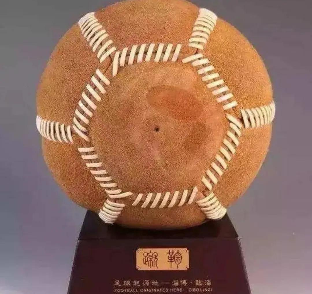 古代的足球是怎么诞生的,足球是黄帝发明的吗