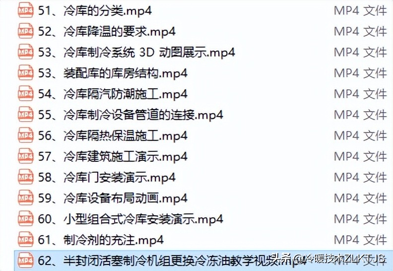 冷库采用中央空调,中央空调多联机科普