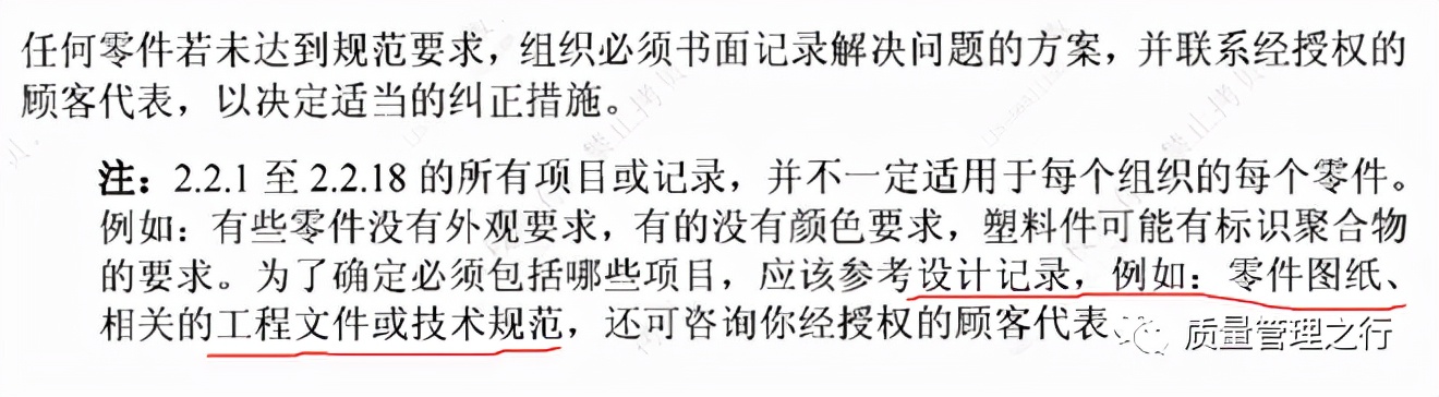 关于设计变更的理解,关于设计变更的联系单怎么写