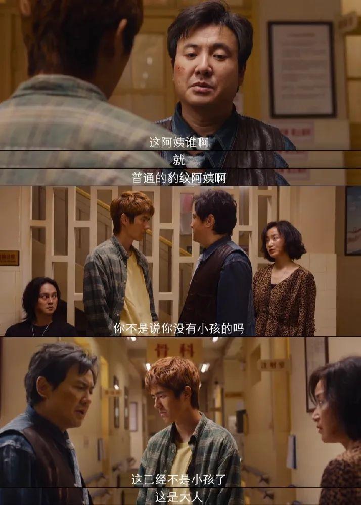 穷小子到广州闯荡，横飞珠江换首日2亿，他太敢了