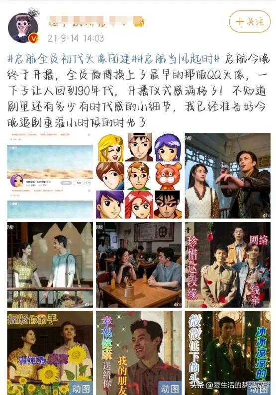 吴磊徐静蕾,吴磊与85年小花的绯闻