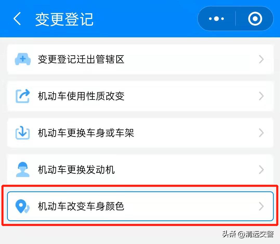 改装=非法？小朱警官教你怎样才是“合法改装”！