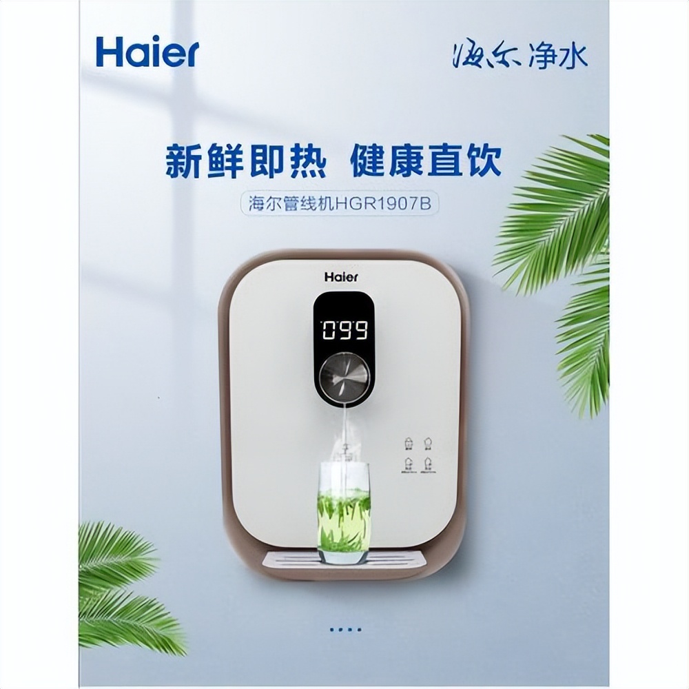 茶吧机饮水机品牌十大排行榜,饮水机品牌排行榜前十名史密斯