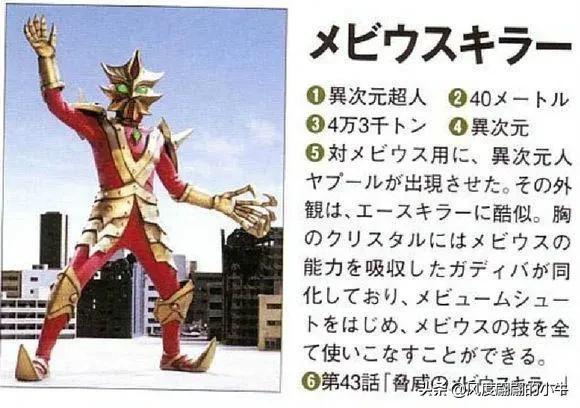 怪兽图鉴大全梦比优斯,梦比优斯怪兽图鉴