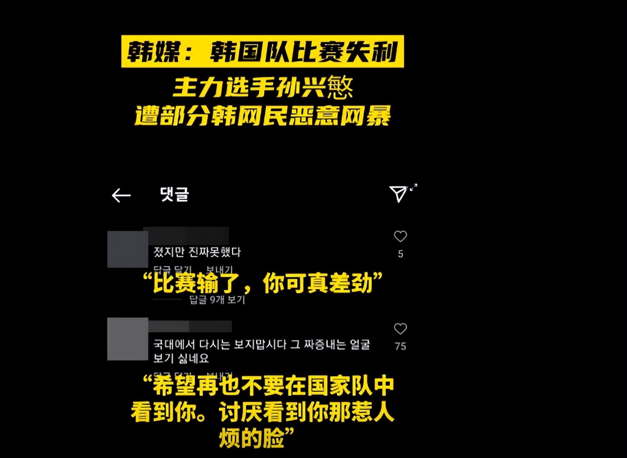 孙兴慜历任女友,孙兴慜的女团女友们