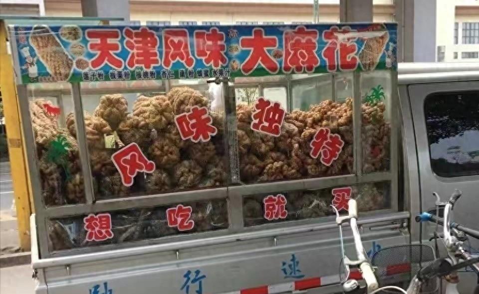 天津大麻花的来龙去脉,天津大麻花曝光视频