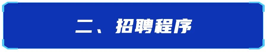 厦门市教育局直属教师招聘公示,23年厦门教师招聘报名人数统计