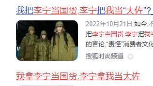 一盒冰激凌的曝光，将国人崇洋媚外的“劣根性”展现得淋漓尽致