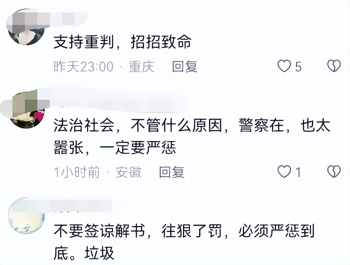 女子被司机打耳光后续赔了多少钱,女人被司机打耳光司机赔了10万