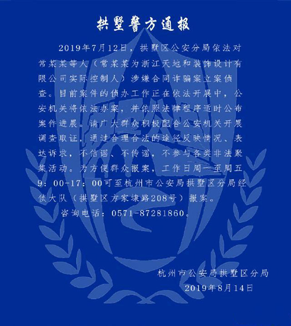 装修行业那些鲜为人知的辛酸苦辣,装修行业大揭秘带你避坑