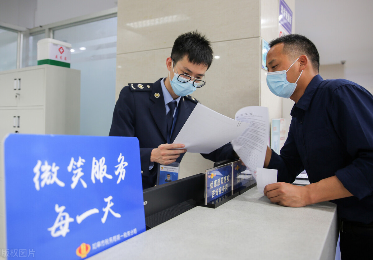 年终老板要注意哪些财税问题,公司年底前申报的税务有哪些