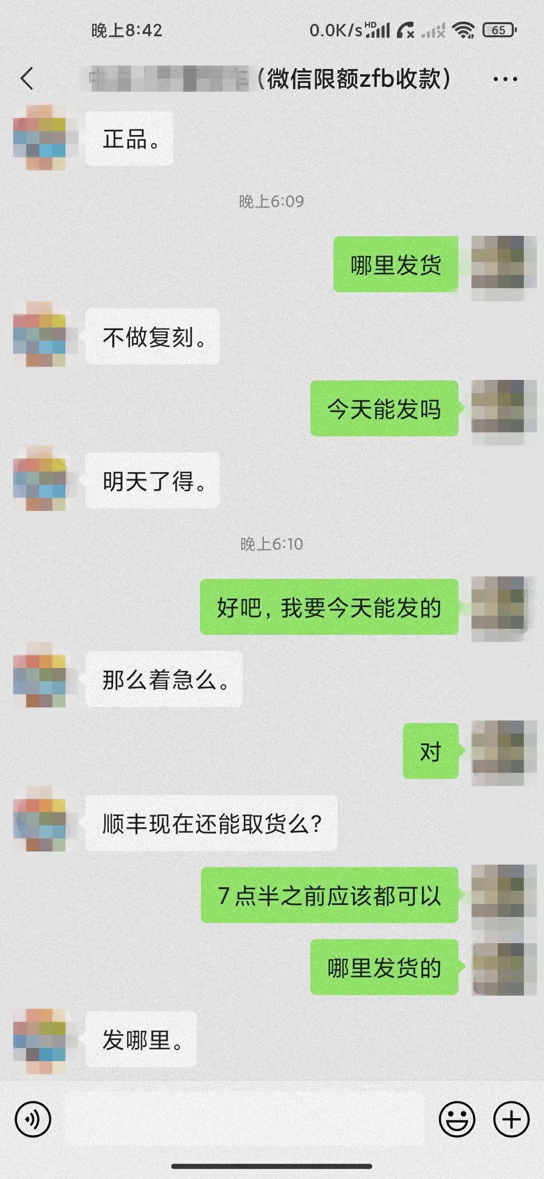 苏州一男子被骗60万元,苏州一男子被骗45万元