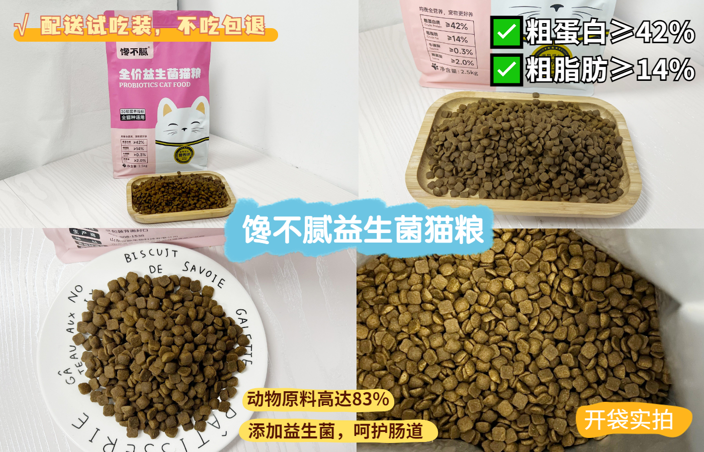 猫咪拉肚子的原因有哪些,猫咪拉肚子怎么补充营养