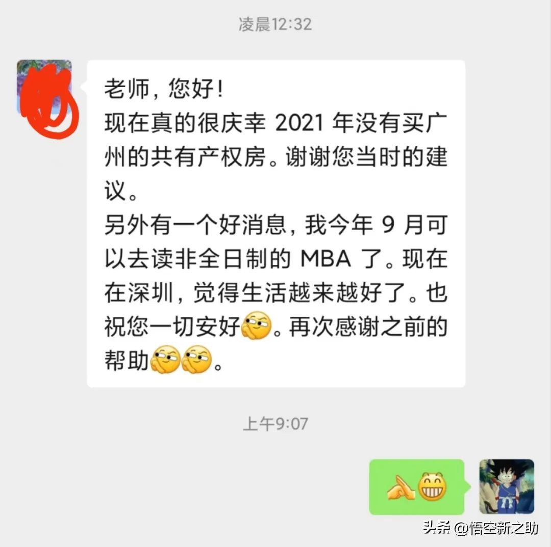 房贷利率下调但是要调整为lpr,房贷利率lpr下调最新消息