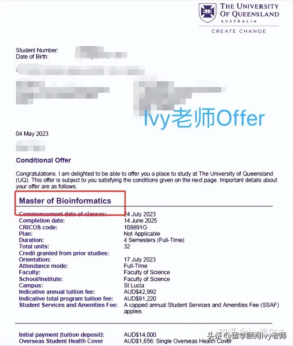 昆士兰大学生物专业本科申请条件,昆士兰大学生物硕士专业排名