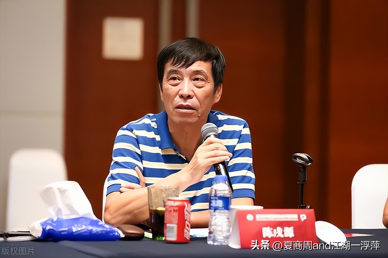 开会两盒软中华直接泄露足协陈戌源违规！陈主席到底贪了多少？