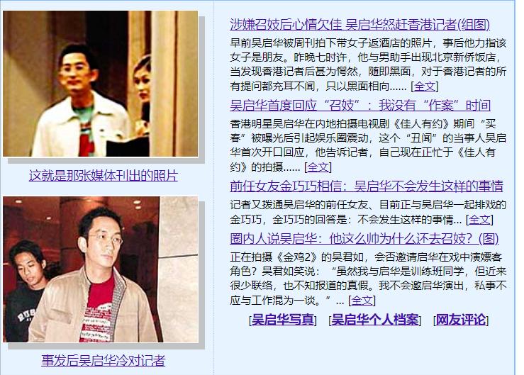 最近被爆丑闻的男星,当红顶级男星丑闻被爆出