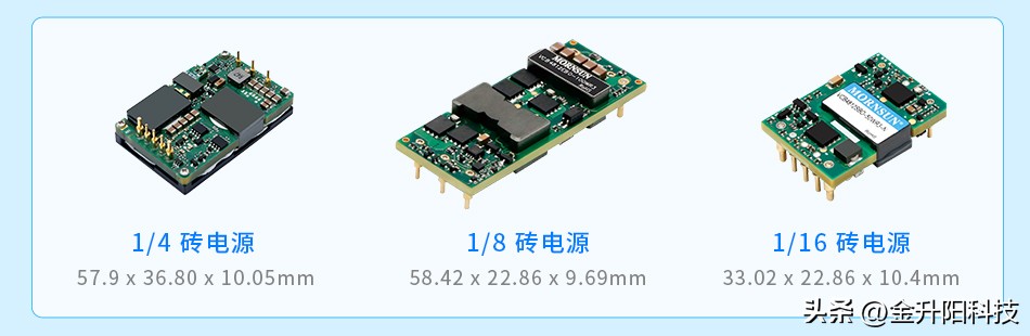 通信设备电源芯片,国产数字通信电源