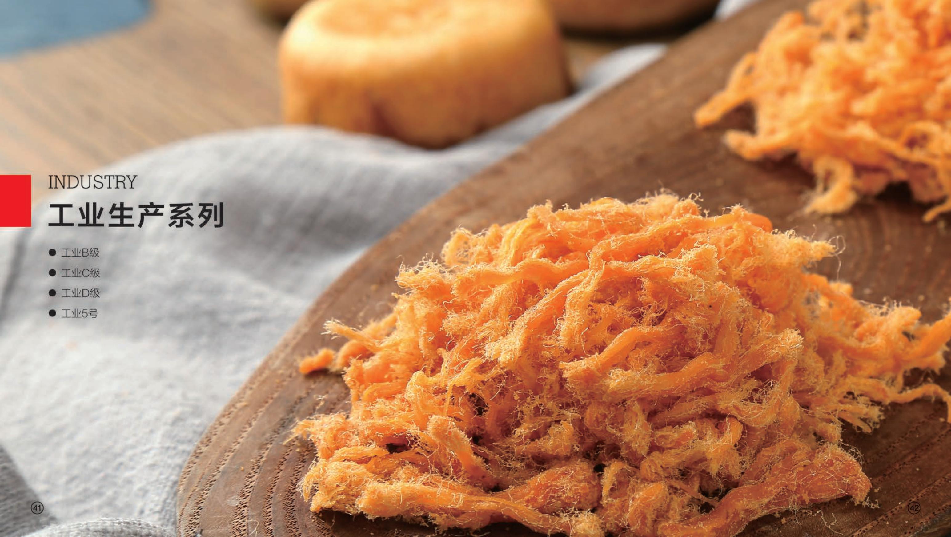 酱多多配方售卖,酱多多成本