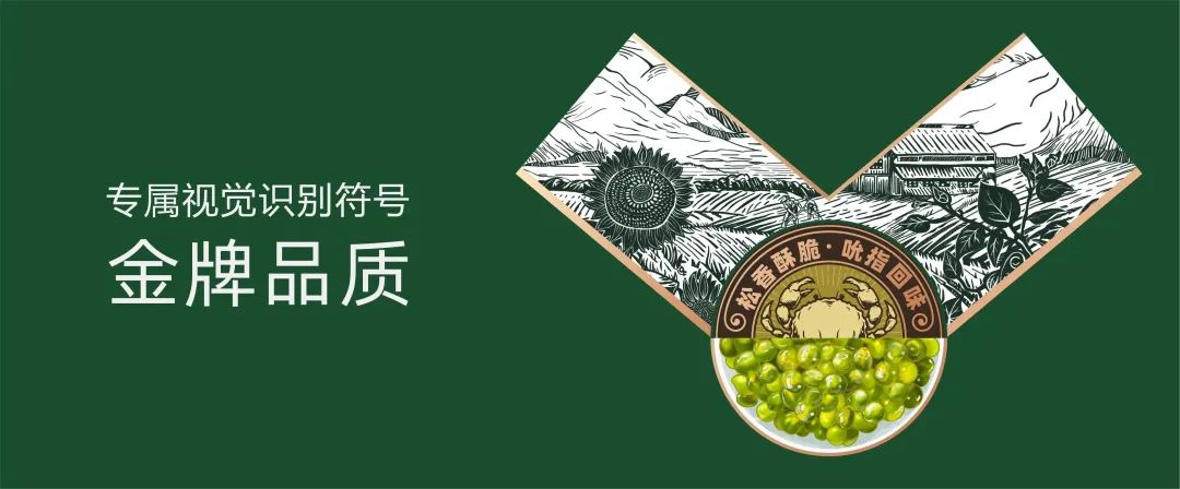 鑺辩敓椋熷搧鍖呰璁捐,涓撴敞椋熷搧鍖呰璁捐