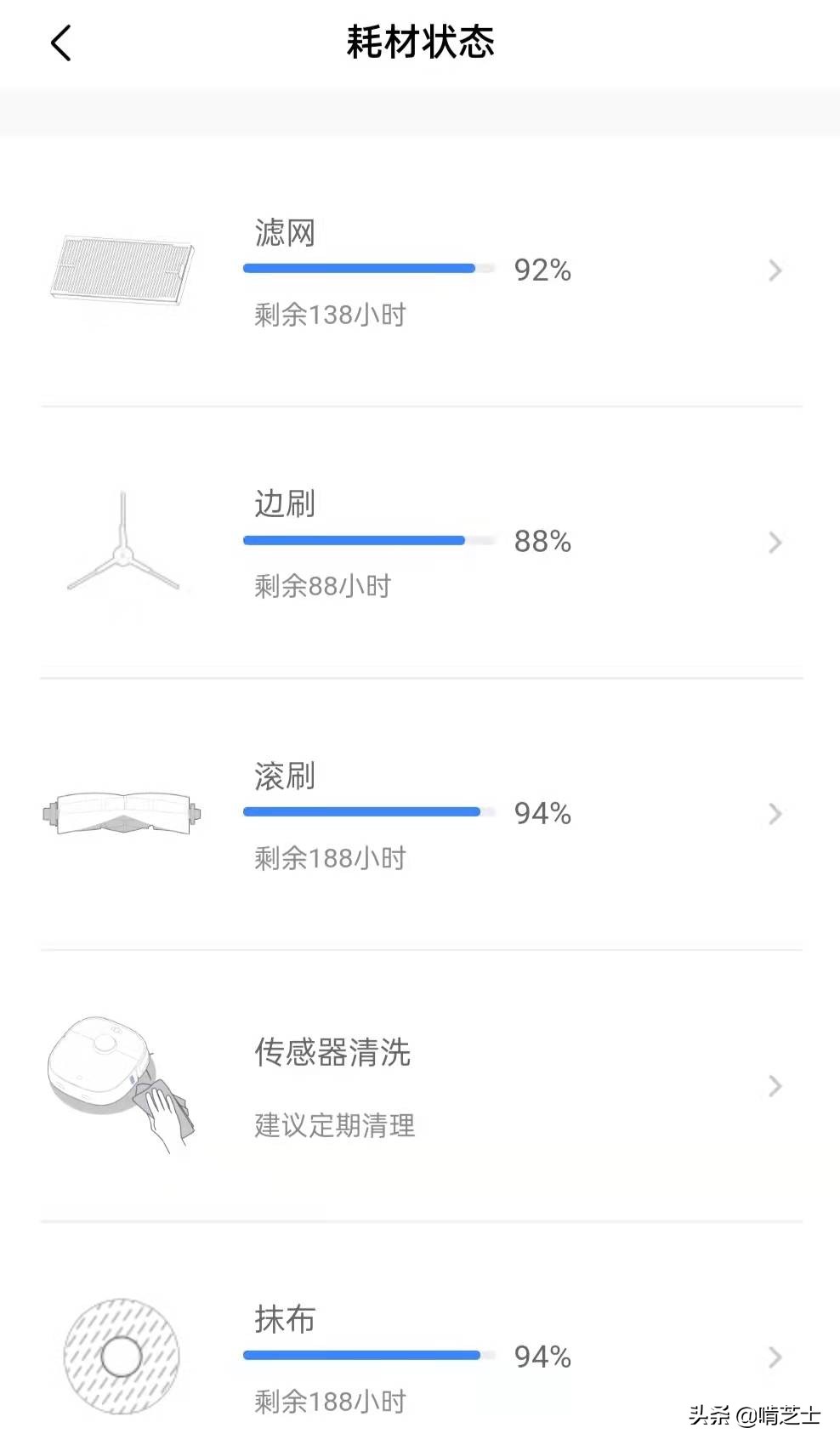 能扫能拖地的扫地机,美的w11扫地机器人如何清洗