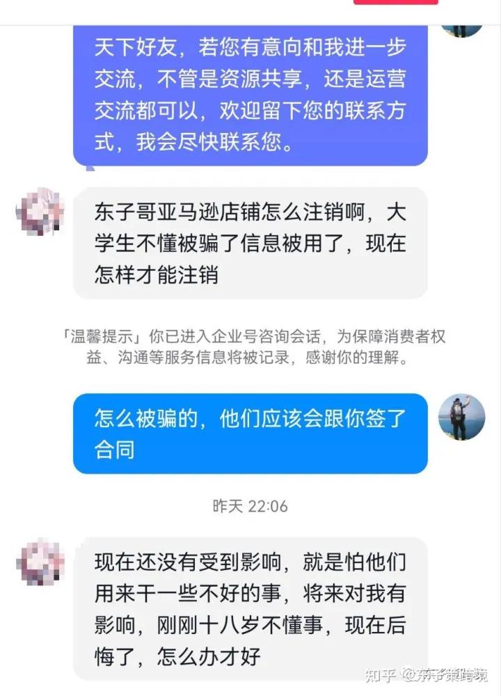 亚马逊店铺买卖作用有哪些,亚马逊店铺什么都可以卖吗