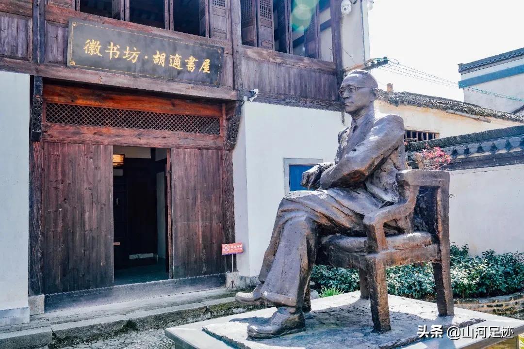 史称“宣歙之脊”，内有和谐之源，被誉中国徽厨之乡