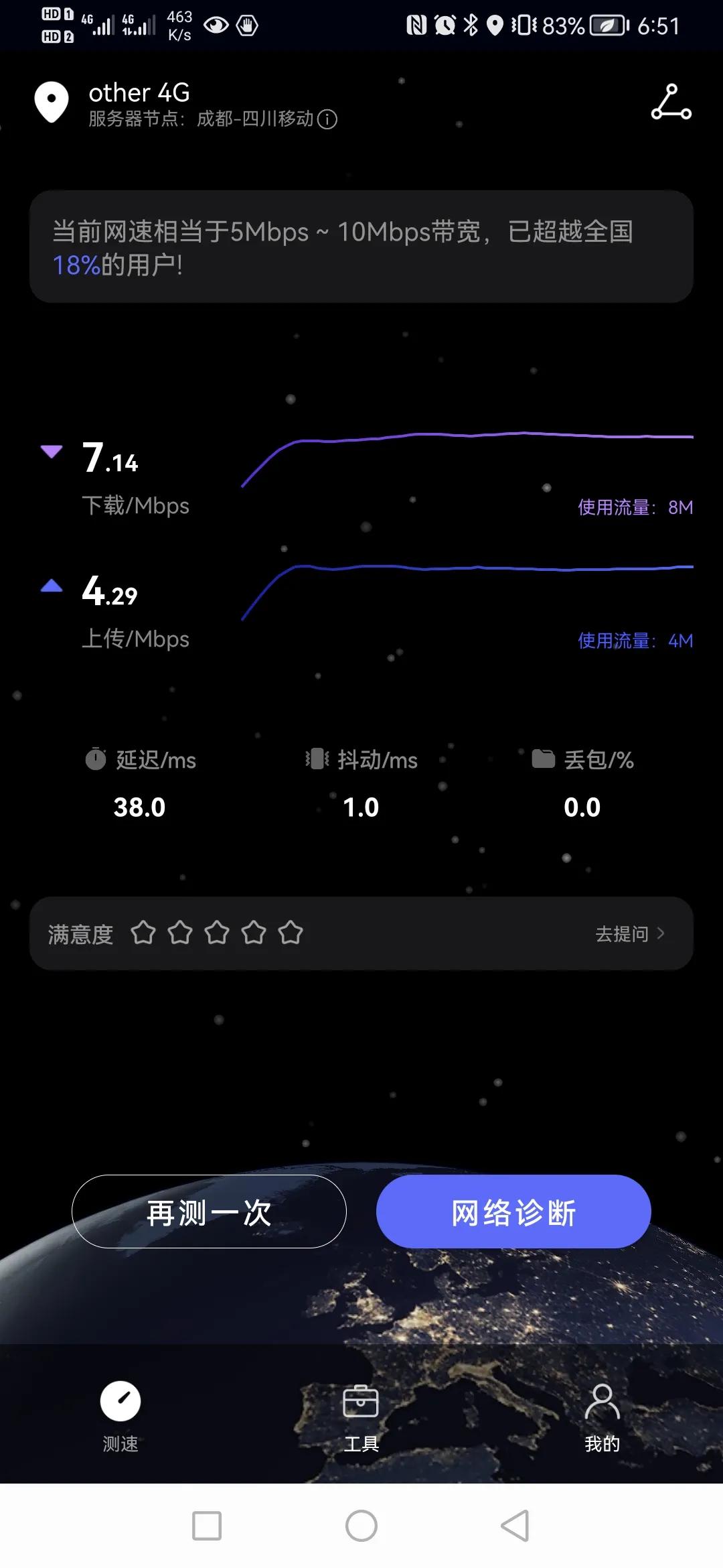 广电网络什么手机支持,广电网络手机如何登录