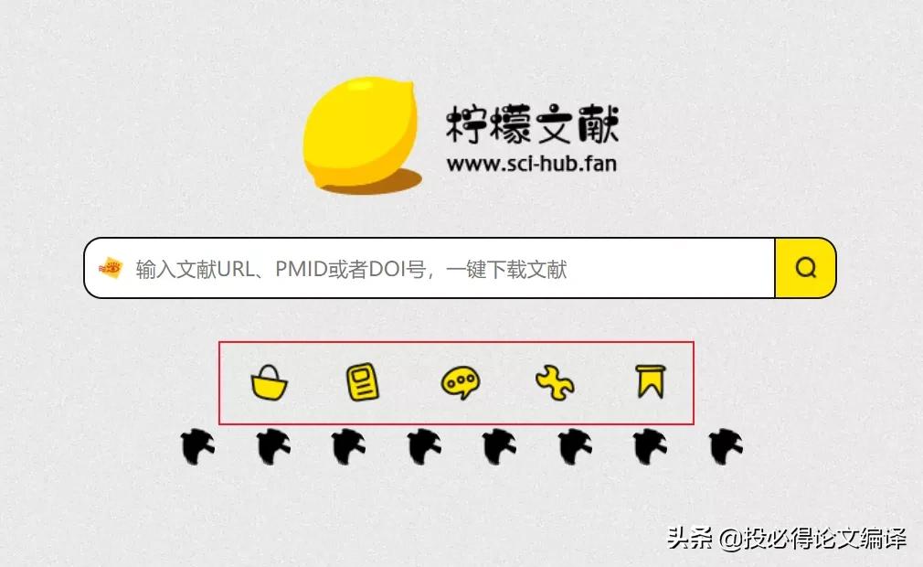 如何用学校内网下载外文文献,如何不用校园网就能免费下载文献