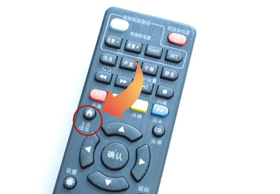 电信5星级用户在哪里查看,电信网如何看中央5频道