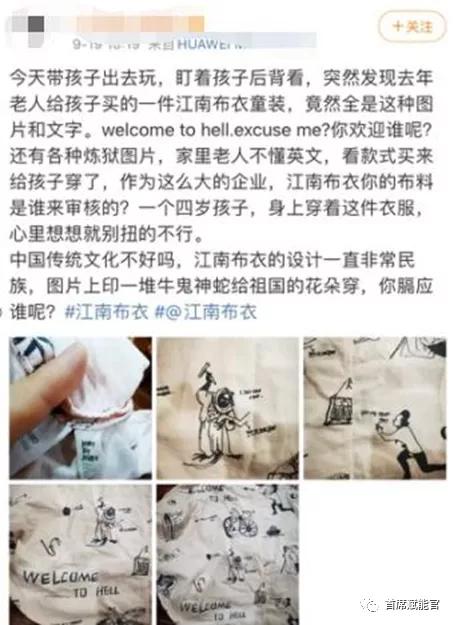 营销危机公关策划案例分析,2021公关危机案例热点事件