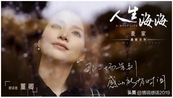 即便人生海海，也愿许你六六大顺，伴你白发向老